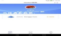 看起来你在使用 tpWallet 时遇到了“无网络”问题