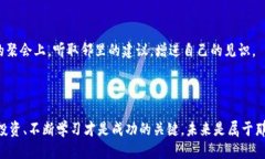  轻松转移：如何从交易所提币到TPWallet币安链，