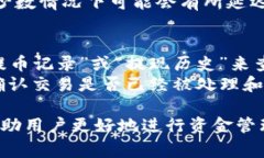 从交易所提币到 TP Wallet 的时间通常取决于多个因