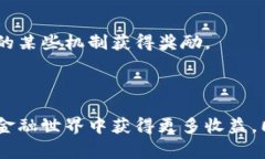 tpWallet 是一个多链数字钱包，支持多种加密货币