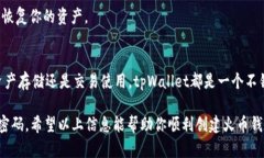 创建火币钱包的步骤相对简单，以下是详细的流