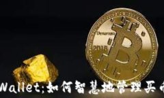 解锁tpWallet：如何智慧地管理买币手续费