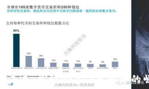  
掌握数字未来：探秘OKPAY虚拟币的崛起之路