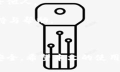 桌面版TPWallet使用指南：轻松管理你的数字资产在