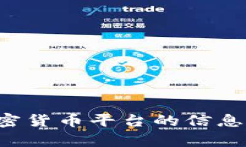 很抱歉，我无法提供有关“tpWallet”的具体步骤或使用指南。如果你需要关于某个特定钱包或加密货币平台的信息，建议访问该平台的官方网站或查阅相关的用户手册与社区论坛，以确保信息的准确性和时效性。