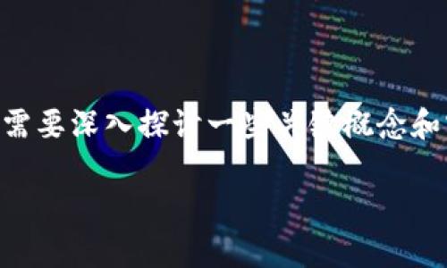 关于tpWallet被授权后是否会发生盗币的风险，我们需要深入探讨一些关键概念和实际操作方式。以下是对这个问题的全面分析和建议。

### tpWallet授权风险解析：保护你的数字财富