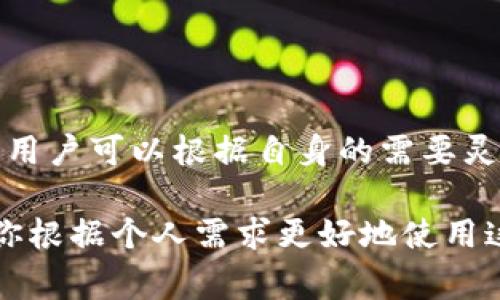 tpWallet 允许用户创建多个身份钱包，以满足不同的需求和使用场景。具体可以创建的身份钱包数量可能会因钱包版本及相关政策而有所不同，但通常情况下，用户可以根据自身的需要灵活创建和管理多个身份钱包。这种设计使得用户能够在不同的区块链上进行交易和参与去中心化金融 (DeFi) 生态系统，而无需将所有资产集中在一个钱包中。

如果你想要获取更详细的信息，包括创建流程、管理方法以及不同身份钱包之间的功能差异，建议查看 tpWallet 的官方网站或相关的用户手册。这样可以帮助你根据个人需求更好地使用这些身份钱包。