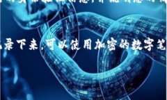 如果您忘记了tpWallet地址，可以尝试以下方法找回