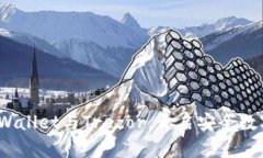 完美结合：tpWallet与Trezor，开启安全数字资产新篇