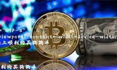 html lang=＂zh＂    meta charset=＂UTF-8＂    meta name=＂