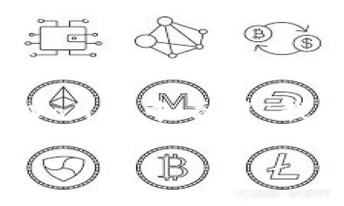 在讨论“tpWallet中我的资产是什么钱”这个问题之前，我们先定义一下什么是tpWallet，以及它在数字资产管理中的重要性。

### 什么是tpWallet？

tpWallet是一个专注于数字货币和资产管理的电子钱包。它不仅仅是一种存储工具，更是投资者与数字资产市场之间的桥梁。当你在tpWallet中看到“我的资产”这一项时，其实是各类数字资产的总体现，用一种更生活化的说法，它就像是你钱包里的钞票、硬币、银行卡和各种会员卡的集合。

### 如何有效管理你的tpWallet资产，做投资的明智决策