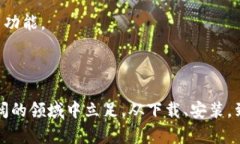 一步步教你如何在tpWallet中创建账户在区块链技术