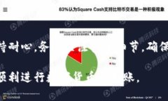 把tpWallet里的数字货币转到账户里的交易所是一个