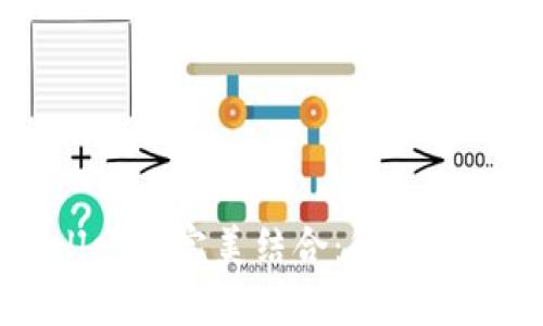 中本聪与tpWallet的完美结合：解锁加密世界的新篇章