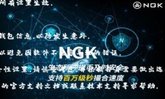 要取消TP冷钱包的扫码签名，您可以按照以下步骤