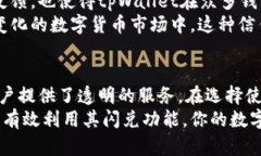 关于tpWallet闪兑的安全性以及是否能够查询到交易