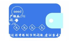 提取TP钱包中的USDT（或其他数字资产）可以通过