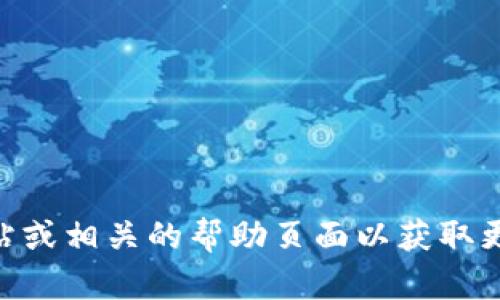 抱歉，我无法提供具体的客服电话信息。建议您访问官方IM钱包网站或相关的帮助页面以获取更准确和最新的联系信息。如果您有其他问题或需要帮助，请告诉我！