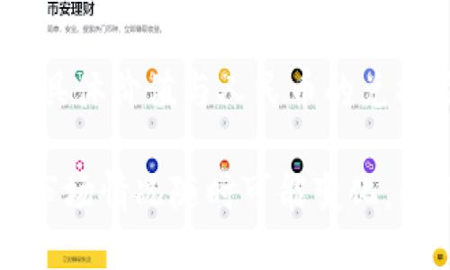 截至我最后的更新，在2023年10月，Pi币（Pi Network）尚未在主流交易所上线，因此在目前的情况下，Pi币的具体价值与人民币的兑换价是无法确定的。Pi币目前主要处于测试和社区挖矿阶段，其真正的市场价值和可兑换性尚未得到充分验证。

如果你对Pi币的价值感兴趣，建议保留关注Pi Network的官方消息以及相关的加密货币交易所的最新动态。市场情况随时可能变化，因此保持关注是明智的选择。