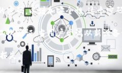 tpWallet 通常涉及多个安全密码。主要有以下几种