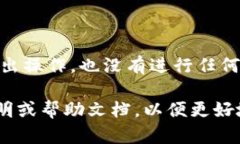 ＂tpWallet卖入锐0买入0＂这句话可能涉及到某个数