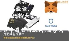 要将币从 tpWallet 转移到抹茶 (MEXC)，您可以按照以
