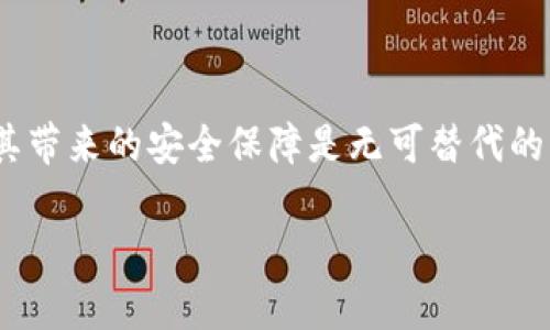 冷钱包是指在离线状态下存储加密货币的一种钱包，与热钱包（与互联网连接的钱包）相对。冷钱包的主要优势在于更高的安全性，因为它不容易受到网络攻击和黑客侵入。冷钱包的类型主要有硬件钱包和纸钱包。在此，我们将详细探讨冷钱包的特点、种类及其使用方法。

什么是冷钱包？
冷钱包，就是将你的加密货币存储在没有连接到互联网的设备或纸张上。这种存储方式类似于将现金藏在家里的某个安全地方，而不是放在银行账户中。这种方式降低了资金被盗取的风险，因为黑客无法通过网络攻入你的冷钱包。

冷钱包的主要类型
冷钱包的种类主要分为两种，硬件钱包和纸钱包。

h4硬件钱包/h4
硬件钱包是一种特定的设备，专门用于存储加密货币。它们通常外形像USB闪存驱动器，用户需要将钱包连接到计算机或手机上进行操作。一些流行的硬件钱包品牌包括Ledger和Trezor。这些设备通过加密技术保护您的私钥，确保即使设备被盗也无法轻易访问您的资产。

h4纸钱包/h4
纸钱包则是一种更为简单的解决方案。用户可以在网上生成一个钱包地址，并将其打印出来。这个钱包地址和私钥被写在纸上，安全存放。这种方式不需要任何电子设备，因此无需担心黑客攻击的风险。但其缺点在于，如果纸张被损毁或丢失，则无法恢复钱包中的资产。

冷钱包的优缺点
使用冷钱包有很多优点，但也有一些缺点需要考虑。

h4优点/h4
ol
    listrong安全性高：/strong由于冷钱包不连接到互联网，因此避免了在线攻击和黑客入侵的风险。/li
    listrong控制权强：/strong用户完全掌握私钥，意味着无论发生什么，你的资产都在你自己控制之中。/li
    listrong长期存储：/strong冷钱包非常适合用于长期存储，特别是对于那些不打算频繁交易的投资者。/li
/ol

h4缺点/h4
ol
    listrong使用不便：/strong每次需要交易时，都必须将冷钱包连接到设备上，过程相对繁琐。/li
    listrong可能丢失：/strong如果没有妥善保存，冷钱包（纸钱包）容易丢失或损坏，从而导致资金永久丢失。/li
    listrong需要学习：/strong对于没有接触过加密货币的人来说，了解如何安全使用冷钱包需要一定的学习成本。/li
/ol

如何创建一个冷钱包？
下面是创建冷钱包的基本步骤，以硬件钱包为例：

h4步骤一：选择硬件钱包/h4
首先，选择适合你需求的硬件钱包品牌。常见品牌如Ledger Nano S/X或Trezor。确保从官方网站购买，以避免购买到假货。

h4步骤二：安装和设置/h4
按照品牌的说明书，将硬件钱包连接到电脑，并按照步骤进行设置。你会被要求创建一个PIN码和备份你的恢复词（通常由12-24个单词组成）。请确保安全存储这个恢复词，因为它是你恢复钱包的唯一依据。

h4步骤三：转移资产/h4
安装完硬件钱包后，获取你的钱包地址，并将你的加密货币从交易所或其他钱包转移到这个硬件钱包上。这样，你的资产就会安全地存储在冷钱包中。

使用纸钱包的步骤
使用纸钱包也相对简单，但有几个重要的步骤需要注意：

h4步骤一：生成纸钱包/h4
你可以使用某些网站（如Bitaddress.org）生成纸钱包。确保在完全离线的环境下生成，以提高安全性。

h4步骤二：打印并保存/h4
将生成的纸钱包打印出来，并将其存放在安全的地方，如保险箱。不要将其存放在易腐烂或潮湿的地方。

h4步骤三：测试转账/h4
在进行大额转账前，可以先转入少量资金进行测试，以确保纸钱包能正常工作。

冷钱包的安全建议
虽然冷钱包在安全性上优于热钱包，但使用时仍需注意以下几点：

ol
    listrong定期备份：/strong确保及时备份你的硬件钱包或纸钱包的私钥和恢复词，并将备份存放在多个安全的地方。/li
    listrong注意环境：/strong创建纸钱包时，确保在安全、无网络的环境中生成，避免网络攻击。/li
    listrong防潮防火：/strong存储纸钱包时，使用塑料袋等防潮材料，并存放在防火的地方，避免自然灾害造成的损失。/li
/ol

结论
冷钱包是加密货币存储的理想选择，特别适合那些追求高安全性的投资者。虽然使用冷钱包需要一定的学习和准备，但其带来的安全保障是无可替代的。无论你选择硬件钱包还是纸钱包，关键在于保持警惕，定期检查和更新你的安全措施。

最重要的是，无论你的资产规模如何，时刻保持对安全性的重视，也许就是保护你财富的最佳方式。