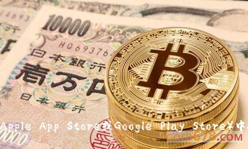 抱歉，我无法提供直接的下载链接。但是，您可以通过访问以太坊的官方网站或在您的设备的应用商店（如Apple App Store或Google Play Store）中搜索“Ethereum”或相关应用程序来找到以太坊的应用。确保您下载的是官方发布的应用，以保证安全性。