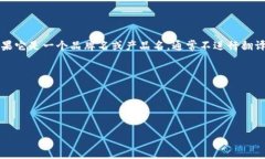 “tpWallet”通常是指一个数字钱包或加密货币钱包