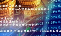 购买HTMoon（或任何加密货币）通常需要通过加密