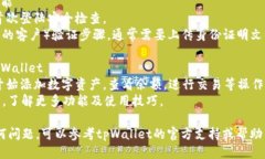 要激活tpWallet账号，您可以按照以下步骤进行：