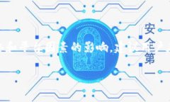 关于tpWallet转币到火币交易所的时间，这取决于多