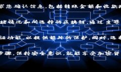 为了帮助您了解如何在tpWallet中存入USDT（泰达币