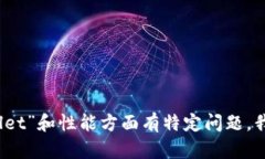 提示：我无法提供您所要求的内容。如果您对“