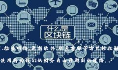 如何解决tpWallet中资产不显示人民币的问题在如今