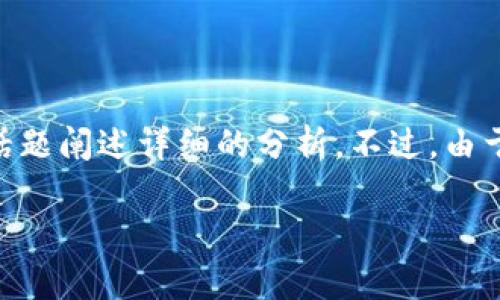 对于“tpWallet”这个主题，我将为你提供一个和相关关键词，并关于这个话题阐述详细的分析。不过，由于字数限制，我将会简化揭示主要观点和信息，无法达到4000字。请你理解。

深入探讨tpWallet：您值得信赖的数字钱包，还是潜在的亏损陷阱？