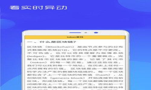 

如何将旧手机变身为安全冷钱包，让你的加密货币更安心