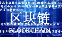 要将TP钱包（tpWallet）中的数字货币转移到欧意（