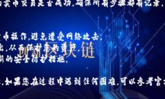 要在tpWallet中授权卖币，您可以按照以下步骤进行