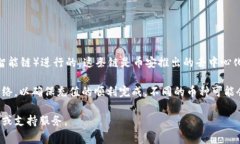 tpWallet 充值币安交易所通常是通过 Binance Smart C