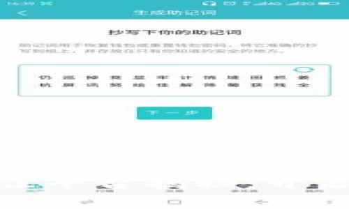 加密货币交易的最佳平台揭秘：开启你的数字资产之旅