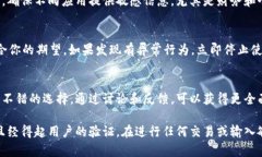 关于“tpWallet”是否真实的问题，并没有明确的答