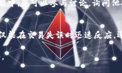 bianoti轻松取消TPWallet交易，掌握你的资金流动/