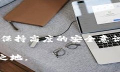 要了解如何使用tpWallet进行tp交易所的操作，首先