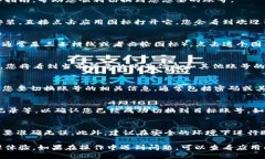 在使用 tpWallet 时，切换账号的步骤相对简单。以