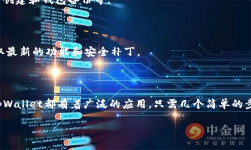 看起来您在询问关于苹果手机是否可以下载tpWallet（TP钱包）应用的相关信息。由于我是一个AI助手，无法提供最新的应用更新或政策变化的信息，但我可以给您一些关于tpWallet的概述，并告诉您如何在苹果手机上下载应用程序。

### 什么是tpWallet？

tpWallet是一个多功能的数字钱包，主要用于存储和管理各种加密货币及其相关资产。与传统钱包不同，tpWallet支持多链管理，用户可以在一个平台上管理多种不同的区块链资产，方便快捷。它不仅可以进行常规的加密货币交易，还支持DeFi（去中心化金融）应用，帮助用户轻松参与流动性挖矿、借贷等金融活动。

### 如何在苹果手机上下载tpWallet？

步骤1：打开App Store
首先，您需要在您的苹果手机上打开App Store。可以通过点击屏幕上的“App Store”图标来实现。

步骤2：搜索tpWallet
在App Store的搜索框中，输入“tpWallet”进行搜索。注意，确保拼写正确，以便准确找到该应用。

步骤3：查看应用信息
在搜索结果中找到tpWallet后，点击进入应用介绍页面。您可以阅读用户评价、应用描述及更新信息，以更好地了解该应用的功能和适用性。

步骤4：下载应用
如果您确定要下载tpWallet，只需点击“获取”按钮，系统会提示您输入Apple ID密码进行验证，验证通过后便会开始下载该应用。

步骤5：安装与设置
下载完成后，tpWallet会自动安装在您的手机上。您可以在主屏幕找到它的图标。点击图标打开应用，按照提示完成设置过程，包括账户创建和钱包备份等。

### 注意事项

在下载应用程序时，确保您从官方渠道下载，避免从不明来源下载应用程序，以确保您的数字资产安全。此外，定期更新应用程序，以获取最新的功能和安全补丁。

### 总结

tpWallet为用户提供了一个方便、安全的方式来管理和使用他们的加密资产。无论是加密交易、DeFi投资，还是数字资产的安全存储，tpWallet都有着广泛的应用。只需几个简单的步骤，您就可以在您的苹果手机上轻松下载并使用这个应用，开启您的加密货币之旅。

请根据您的实际情况，确保上述信息的实时性，以及应用的可用性。