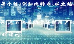 每种区块链的助记词都是不同的，因为助记词是