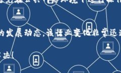 在涉及加密资产的情况下，如果你在使用TP钱包（