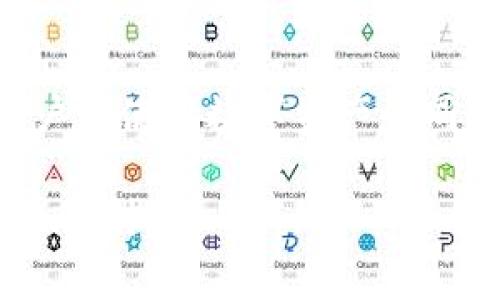 在大多数国家和地区，警方并不能直接锁定冷钱包。冷钱包通常是指离线存储的数字货币钱包，例如硬件钱包或纸钱包。这种类型的钱包被设计为安全保管加密货币，因其与互联网断开连接，降低了黑客攻击的风险。

冷钱包的定义与特点
冷钱包是数字货币持有者为保护其资产常用的一种方式。与热钱包不同，热钱包常常是在线的，这使其面临更高的安全风险。冷钱包的强大保护机制使其成为安全储藏比特币、以太坊等数字货币的理想选择。想象一下，一个小巧的硬件设备，里面强有力的加密算法与离线存储的结合，使得任何试图通过互联网攻击的行为都无从入手。

警方的监管与法律框架
尽管警方在打击网络犯罪、保证公共安全等方面扮演着重要角色，但他们在冷钱包这一领域的能力却受限。首先，冷钱包通常不包含用户的个人信息。如果某人拥有一个冷钱包，其中的数字货币并不直接与其身份关联，除非他们在某些交易中将其与真实世界的账户或身份连接。

追踪加密货币的可能性
虽然警方不能直接锁定冷钱包，但并不意味着他们在追踪加密货币方面毫无办法。通过区块链技术的透明性，执法机构可以对资金流动进行追踪。当人们使用数字货币进行交易时，这些交易会被记录在区块链上，虽然交易者的身份信息是匿名的，但交易的历史记录与金额却是公开的。这使得警方可以追踪犯罪资金的流向，但是锁定冷钱包的信息仍然十分困难。

法律与技术的博弈
随着技术的不断进步，冷钱包的安全性也在不断增加。同时，法律也在紧跟其后，努力制定相应的法规以应对日益复杂的网络犯罪现象。但现阶段，很多执法部门在技术手段和法律框架上尚需进一步提升。各国政府也在竭力与技术公司合作，寻找更有效的监管手段。

冷钱包用户的自我保护
由于冷钱包的安全性，用户在使用时应当保持一定的警惕。例如，安全存储冷钱包的位置、控制好私钥的获取和存储。同时，用户在进行数字资产交易时也应当遵循相关的法律法规，避免卷入不必要的法律麻烦。想象一下，你小心翼翼地将硬件钱包藏在家中最隐蔽的角落，定期检查其安全状态，以避免因人为疏忽而导致资产的损失。

结语：未来的发展方向
数字货币的发展是不可逆转的趋势，而随着冷钱包技术的不断进步，未来的监管框架也许会有所变化。也许在未来，冷钱包的追踪和控制会变得更为可行，但无论如何，用户在使用数字资产的同时，应确保对自身资产和信息的保护，以应对可能的风险。

这一系列的探讨不仅体现了冷钱包的固有安全性，也反映了法律与技术之间的博弈。在不断发展的数字资产世界里，保持警惕，采取适当的安全措施，才能更好地保护自己的财富。