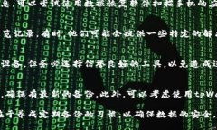 在使用tpWallet时，有时用户可能会不小心删除了浏